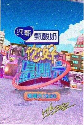 第六套广播体操视频完整版背面示范
