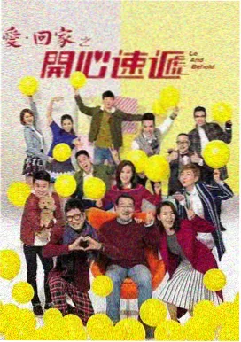 第六套广播体操踢腿运动分解教学